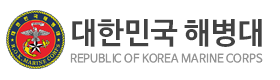  Republic of Korea Marine Corps 이미지