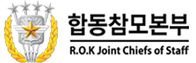 Republic of Korea Joint Chiefs of Staff 이미지