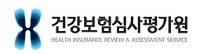 Health Insurance Review & Assessment Service 이미지