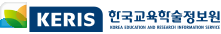 Korea Education and Research Information Service 이미지