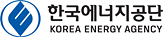 한국에너지공단 이미지