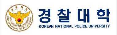 Korean National Police University 이미지