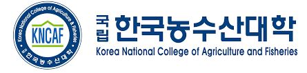 Korea National College of Agriculture & Fisheries 이미지