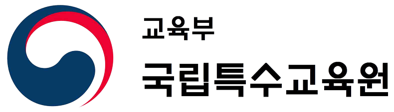 National Institute of Special Education 이미지