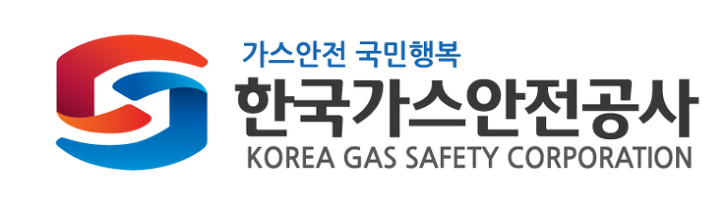 Korea Gas Safety Corporation 이미지