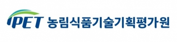  Korea Institute of Planning and Evaluation for Technology in Food, Agriculture and Forestry 이미지