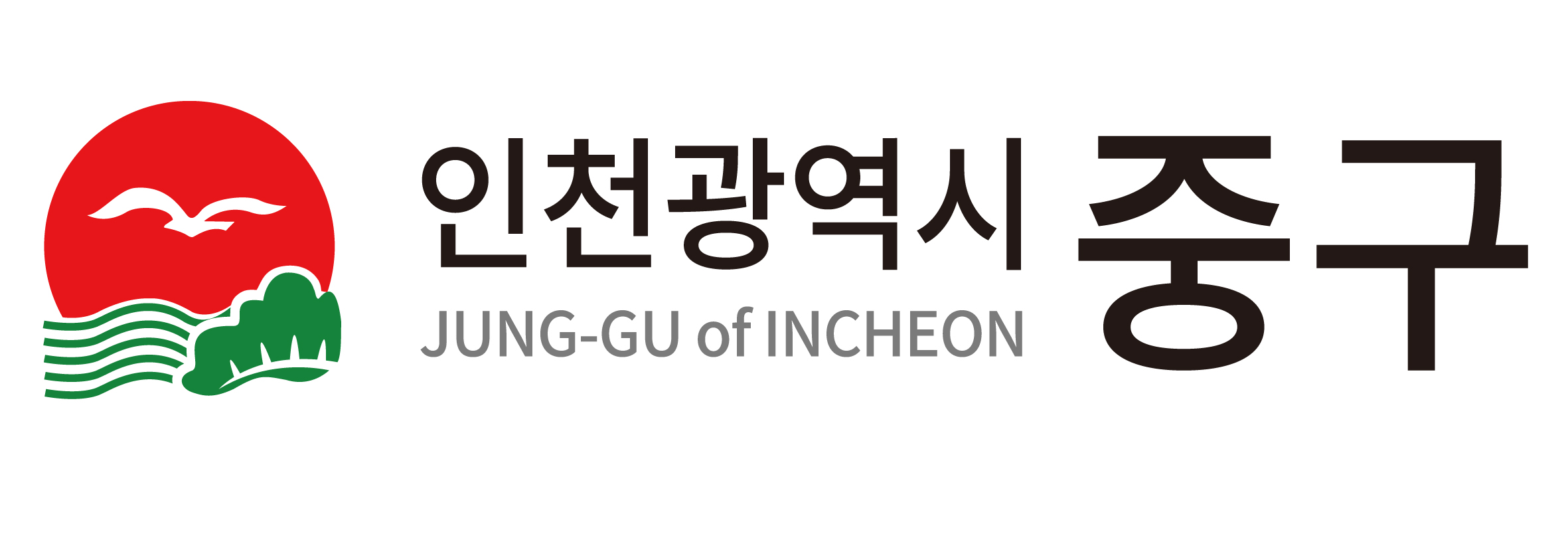 Jung-gu Office, Incheon Metropolitan City 이미지