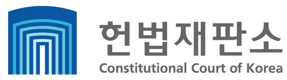 헌법재판소 이미지