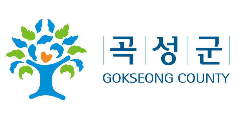 Gokseong County Office 이미지
