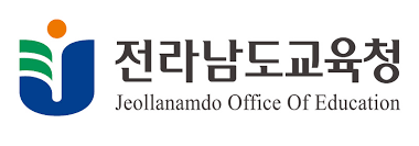Jeollanam-do Office of Education 이미지