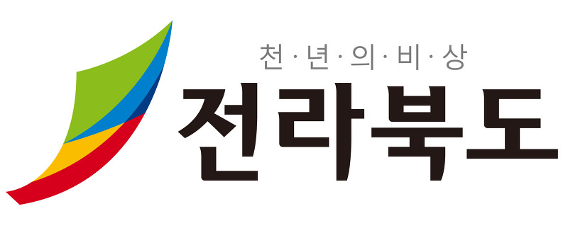 Jeollabuk-do Provincial Office 이미지