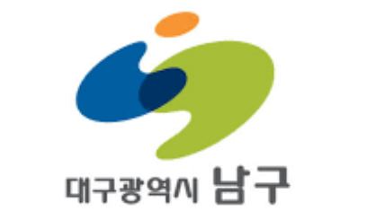 Nam-gu Office, Daegu Metropolitan City 이미지