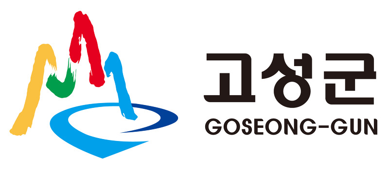Goseong County Office 이미지