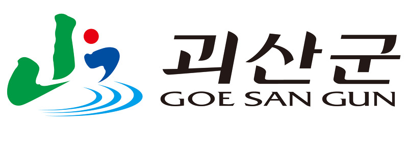 Goesan County Office 이미지