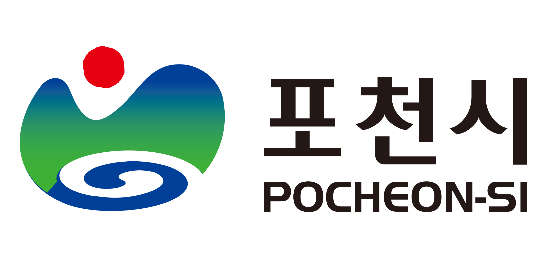 Pocheon City Hall 이미지