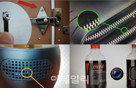 '나도 모르는 사이에'…지능화하는 '화장실 몰카' 막는 신기술은