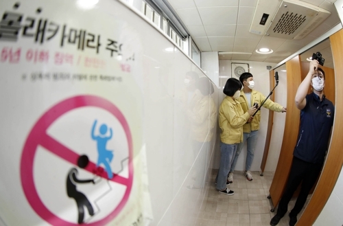 “변기 속에 까만 물건이…” 정부 산하기관 여자탈의실서 몰카 발견 이미지