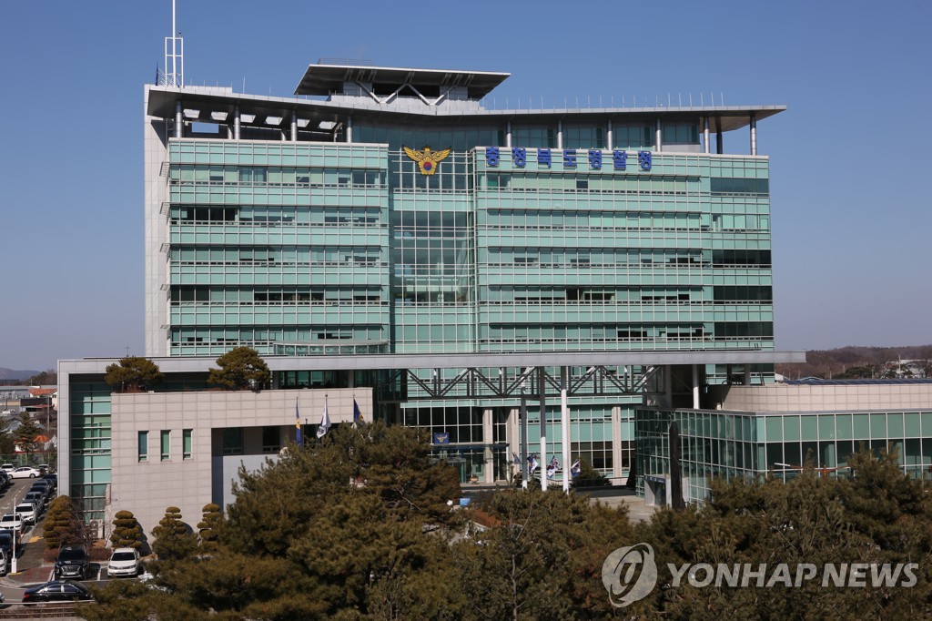 말년휴가 중 여자 화장실서 불법 촬영 20대 송치 이미지