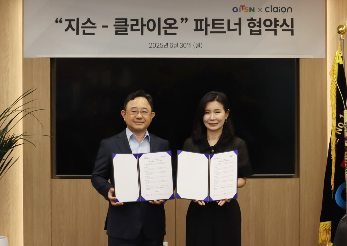 지슨·클라이온, 무선백도어 해킹 보안 솔루션 시장 확대 '맞손'
